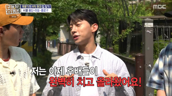 '35세' 곽윤기, 은퇴 이유 "국대 선발전서 후배들에 제대로 발렸다" …