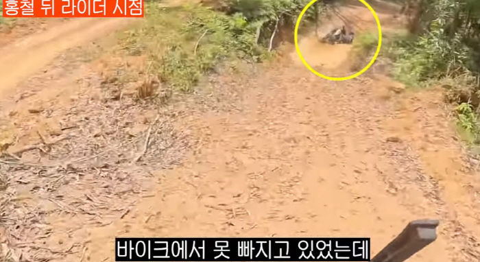 노홍철, 300kg 바이크에 깔리는 사고..구급차 출동→휠체어 신세