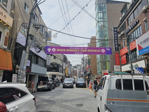 동대문구, 골목형상점가 2곳 추가 지정