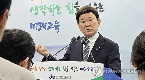 김광수 제주교육감 "역사왜곡 논란 도서 비치 사과"