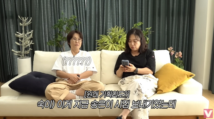 김숙, '100억 CEO' 송은이 앞 재력 과시 "제작비 대고 '송만추'…