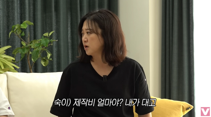 김숙, '100억 CEO' 송은이 앞 재력 과시 "제작비 대고 '송만추'…