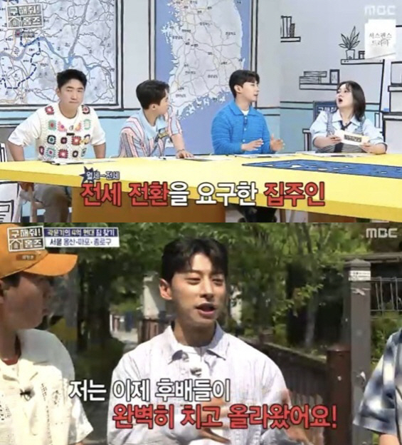 '35세 미혼' 곽윤기, 은퇴 후 대출 막혀..결국 '3억 한강뷰 아파트…