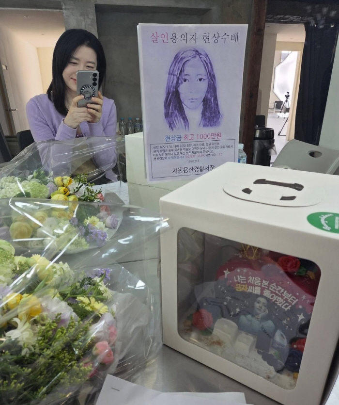 이영애가 살인 용의자라니..
