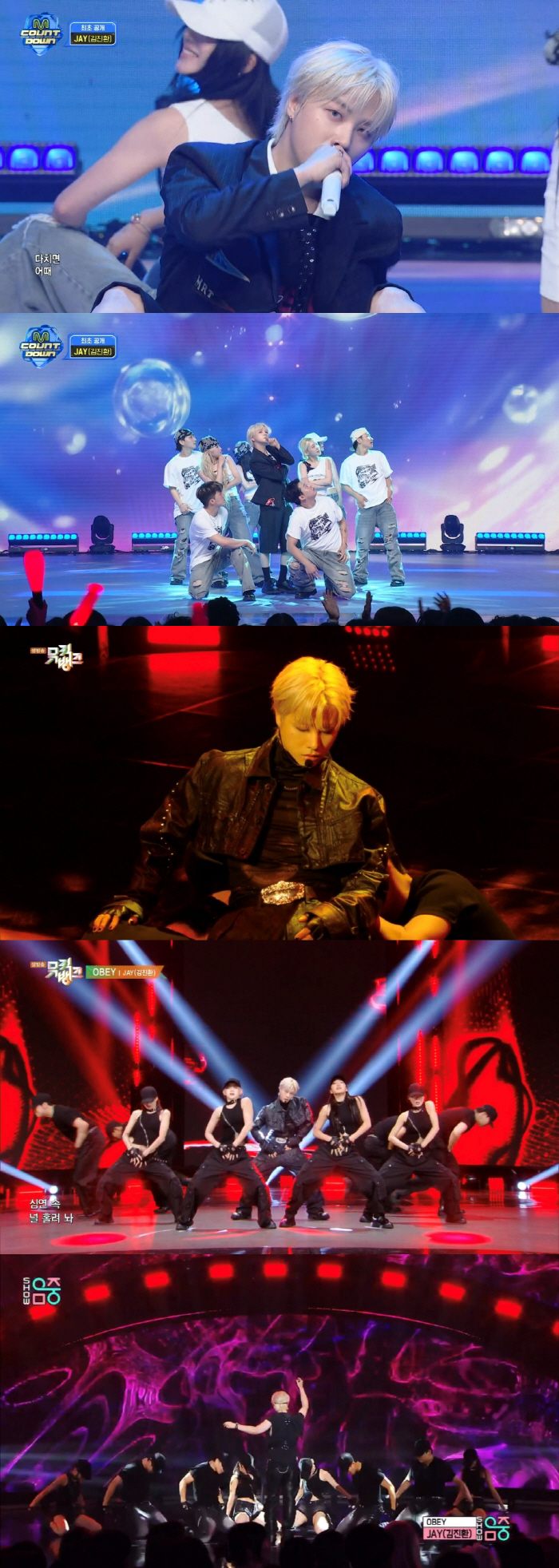 아이콘 김진환, '207' 활동 성료…"더없이 특별한 활동"