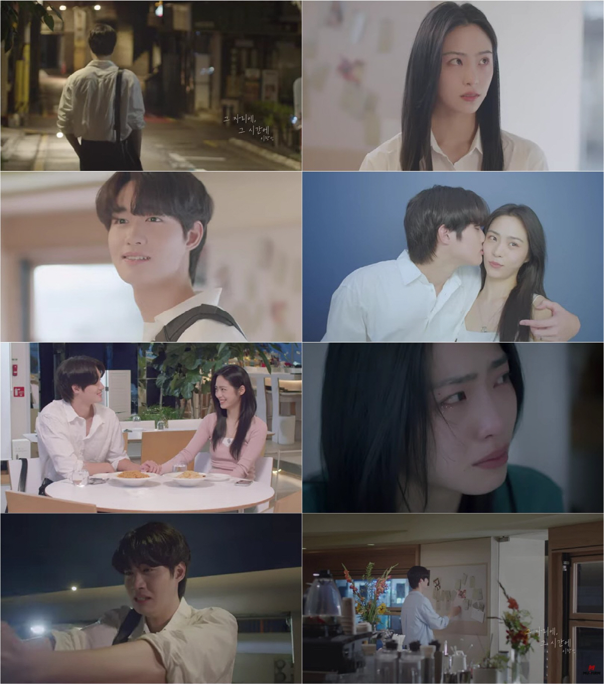 김형석X이창섭 ‘사계’ 프로젝트 '그 자리에, 그 시간에' RE:Play…