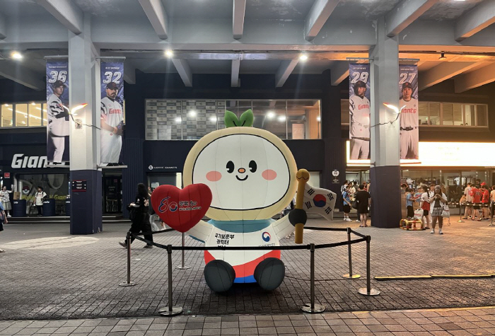 부산 피카츄, 올해 마지막 인사 전한다…롯데, 15~17일 삼성전 '여름 바캉스2'