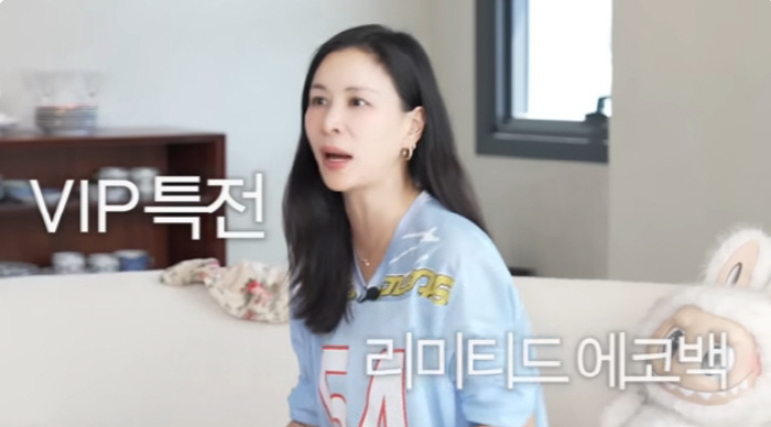 '장동건♥' 고소영, 에코백도 명품인 여배우 "VIP만 받을 수 있어"