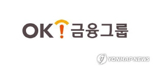 OK저축은행 '대부업 철수' 약속 어겨…과태료 3억여원 중징계