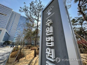 페이스북에 김정은 찬양글 올린 50대 징역형 집행유예