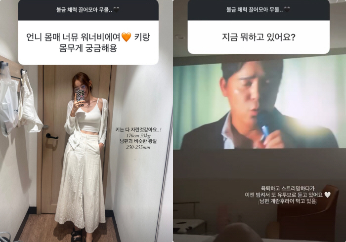 임창정♥서하얀, 10주년 리마인드 웨딩 공개..6cm 작은 신랑에 박스 긴급투입