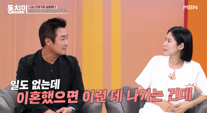 이창훈, ♥17세 연하 아내에 '위장 이혼' 제안 "방송하고 싶어서"