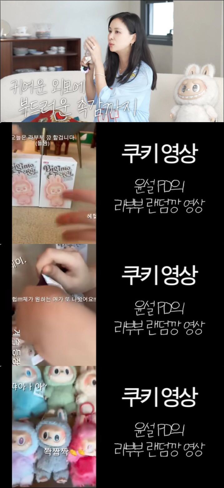 장동건♥고소영 딸, PD됐다…'라부부 언박싱' 유튜브 데뷔