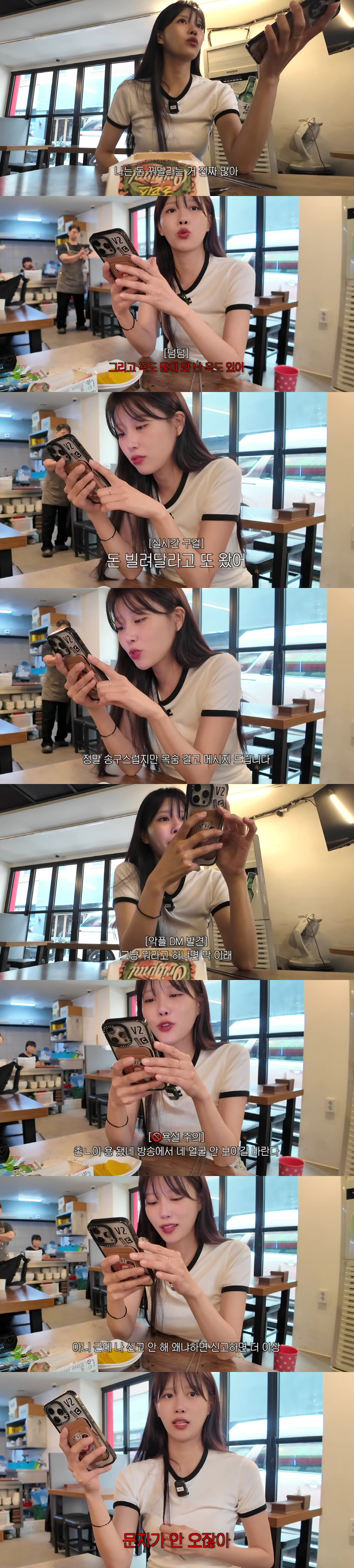 이미주, 3억 벤츠 자랑 독 됐다.."돈 꿔달라는 문자 많이 와, 악플도 多"(그냥 이미주)