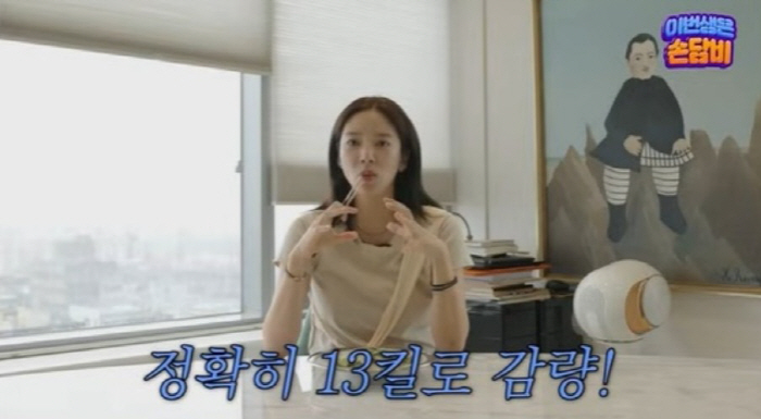 '51kg' 손담비, 출산 90일만 '-13kg' 감량…"저녁 먹고 싶은…