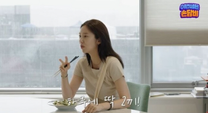 '51kg' 손담비, 출산 90일만 '-13kg' 감량…"저녁 먹고 싶은…