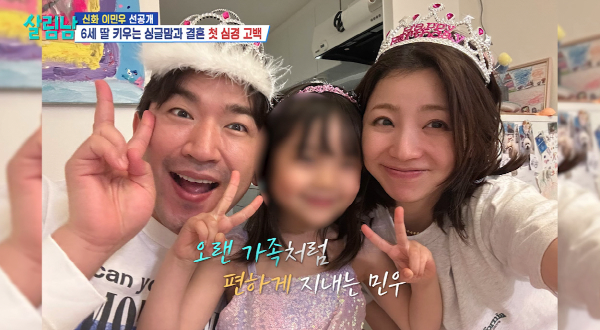 이민우, 야노시호+이민정 닮은 ♥예비신부 최초 공개..."미모가 반칙"