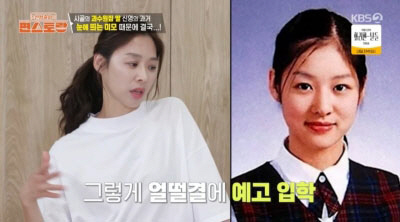 강경준♥' 장신영 "첫 방송 출연료 3만 원…가족 생각에 버텨"