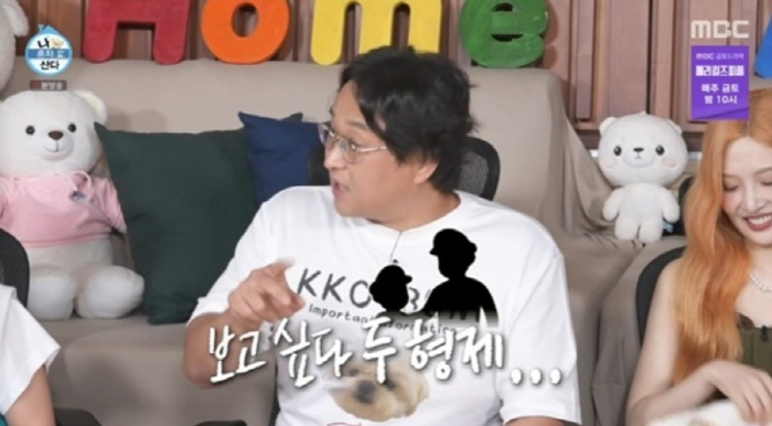 구성환, '형제 사기꾼'에 제대로 당했다..."400만 원 받고 잠적"