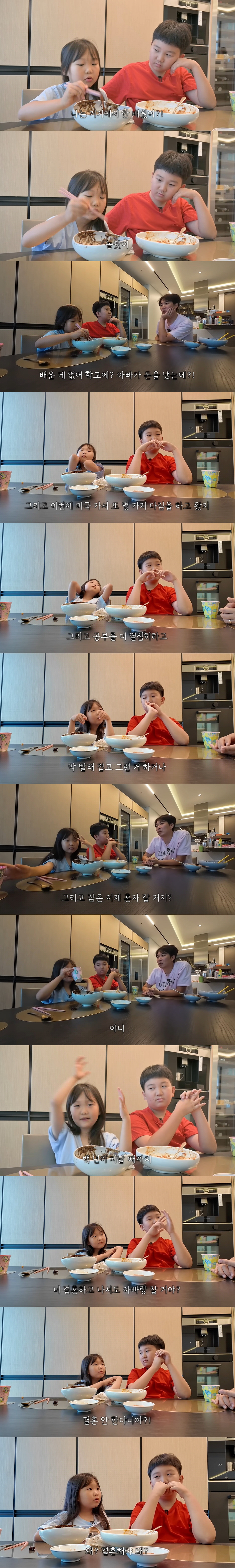 장윤정 딸, 겨우 8살에 비혼 선언 "꼭 결혼해야 돼?"...父 도경완 …