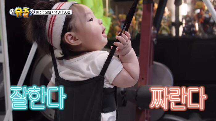 '사야♥' 심형탁 子 하루, 7개월차 놀라운 '점핑' "운동선수 시켜야 …