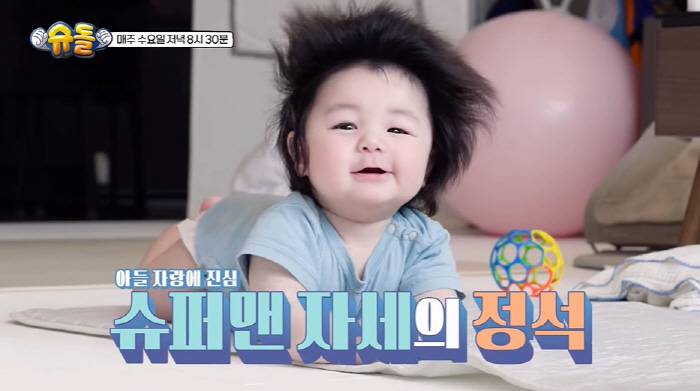 '사야♥' 심형탁 子 하루, 7개월차 놀라운 '점핑' "운동선수 시켜야 …
