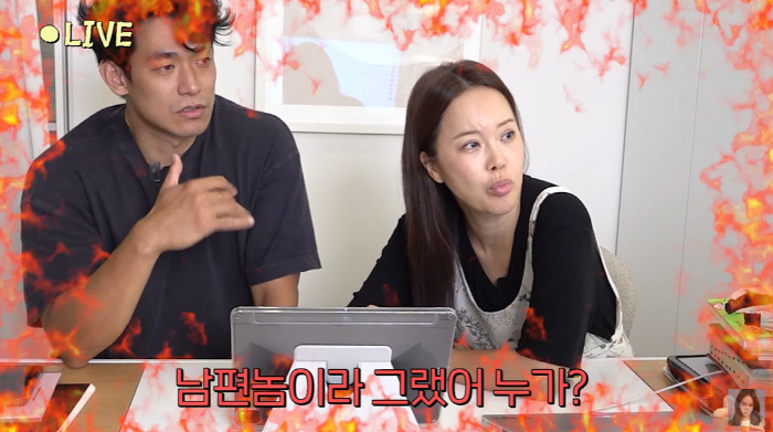백지영, 댓글 '남편놈'에 순간 정색…♥정석원도 당황