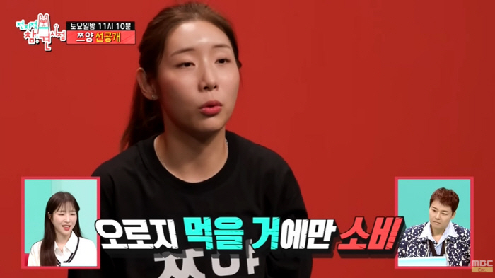 쯔양, 6시간 먹방+편의점 수준 식량 창고...이영자도 경악 "난 산다라…