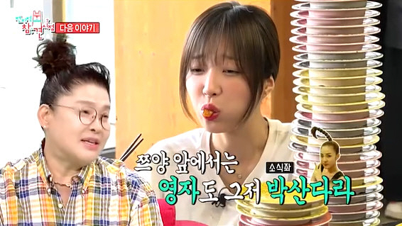 쯔양, 6시간 먹방+편의점 수준 식량 창고...이영자도 경악 "난 산다라…