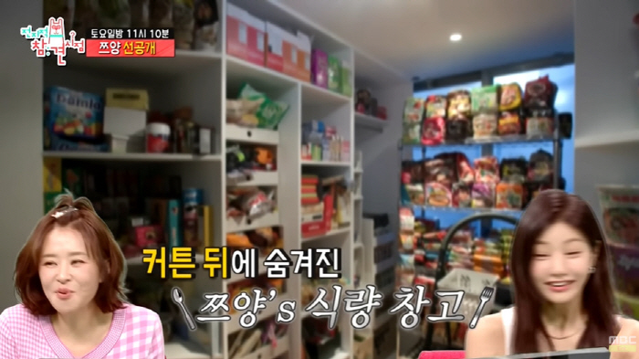 쯔양, 6시간 먹방+편의점 수준 식량 창고...이영자도 경악 "난 산다라…