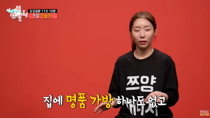 쯔양, 6시간 먹방+편의점 수준 식량 창고...이영자도 경악 "난 산다라…