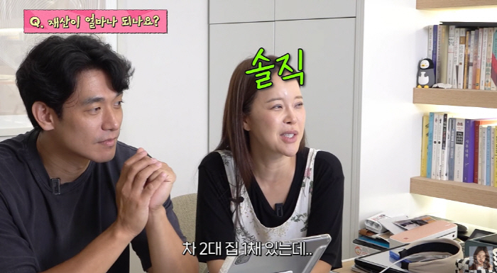 '강남 80평家' 백지영, 라이브 중 재산공개..."집 한 채+차 두대"