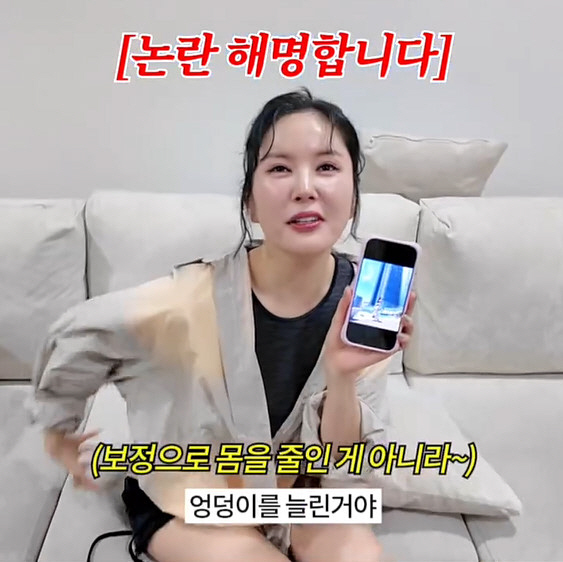 '46세' 장영란, 비키니 몸매 보정 의혹에 원본 공개..."억울하다"