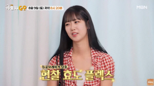 '35세' 강혜연, 12년만 첫 정산 후 눈물 