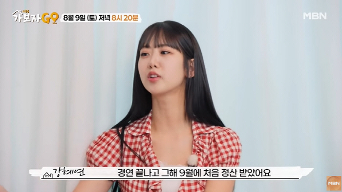 '35세' 강혜연, 12년만 첫 정산 후 눈물 "난 부모님 등골브레이커"…