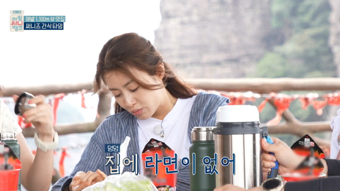 강소라, '20kg 감량' 후 유지 할 만...4년만 라면 먹방 이어 "…
