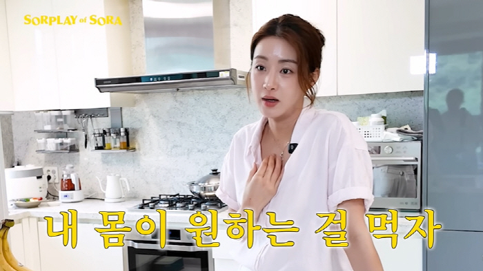 강소라, '20kg 감량' 후 유지 할 만...4년만 라면 먹방 이어 "…