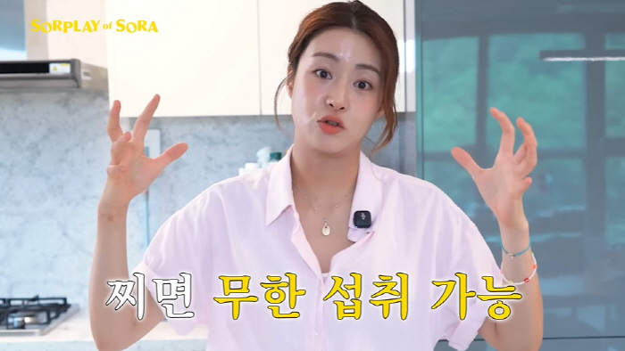 강소라, '20kg 감량' 후 유지 할 만...4년만 라면 먹방 이어 "…