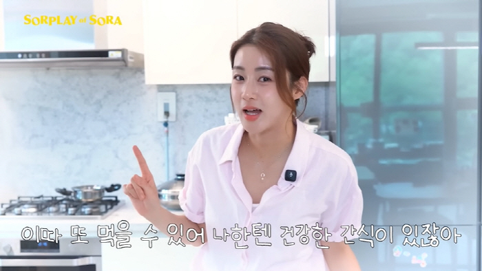 강소라, '20kg 감량' 후 유지 할 만...4년만 라면 먹방 이어 "…