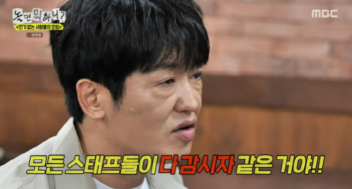 허성태, '오겜' 뜨니 변했다는 소문에 