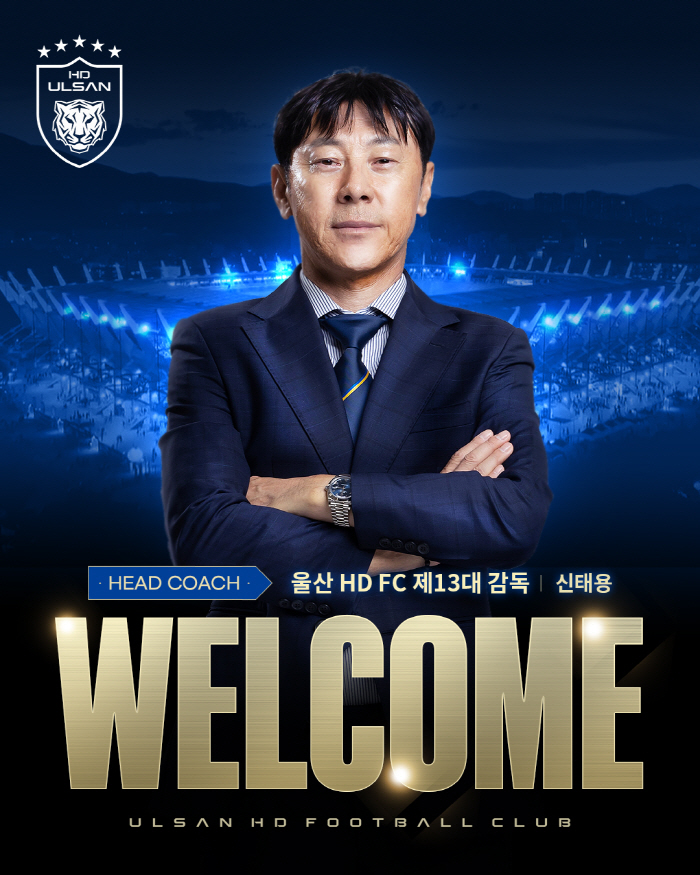 '13년만의 K리그 복귀' 신태용 감독의 취임일성 "목표는 ACL, 한 골 먹으면 두 골 넣는 축구할 것"