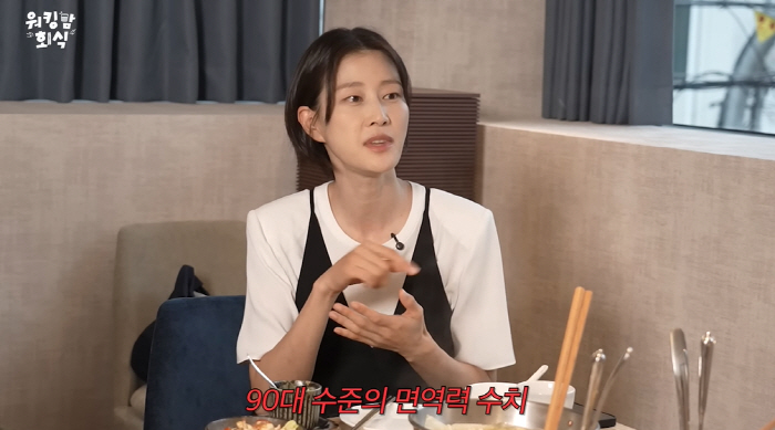 '42세' 이현이, '면역력 90대 수준' 판정 "암 의심 진단까지 받아…