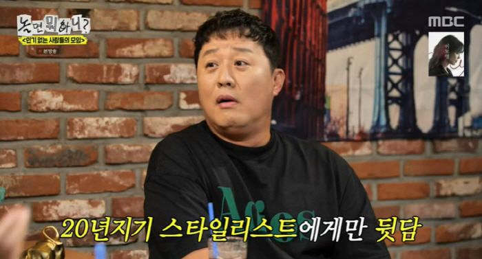 정준하, '놀뭐' 하차 후 뒷담화 쿨하게 인정 "내가 그런 얘기도 못하냐…