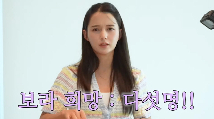 '13남매 장녀' 남보라, '자녀 계획 5명'인 이유 "노년에 행복하려면 다산해야"