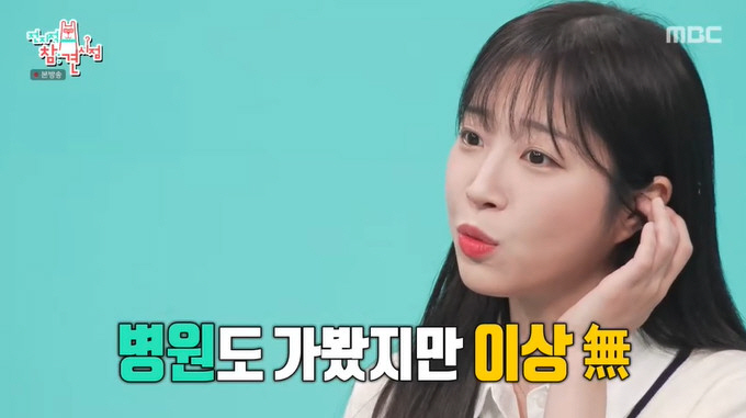 쯔양, 곱창 40인분 먹어도 44kg 