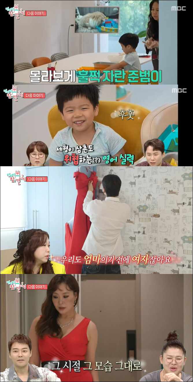홍현희, '60억 집' 떠나 새 집 공개…子 준범에 맞춘 화려한 인테리어…