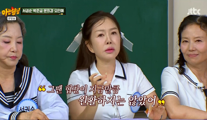 박준금, 착한 60대 제니 "코디 실수로 600만원 협찬의상 내돈내산, …