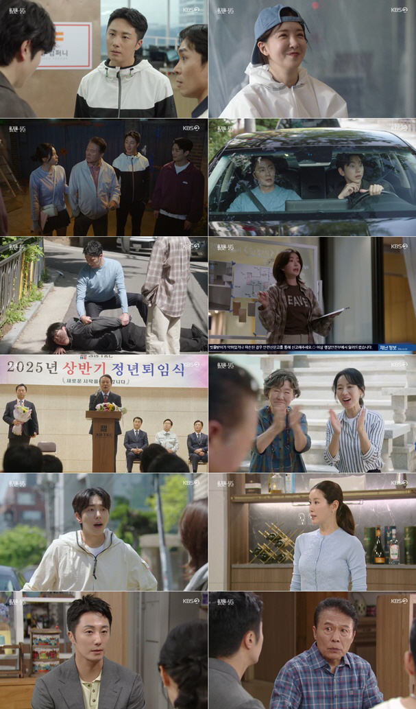 정일우, 비혼 선언으로 父와 갈등..오피스텔 구해 몰래 독립 ('화려한 …