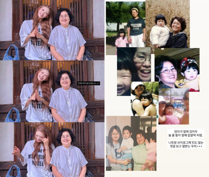 최준희, 故 최진실 생전사진 공개..子 안고 환한 미소 '뭉클'