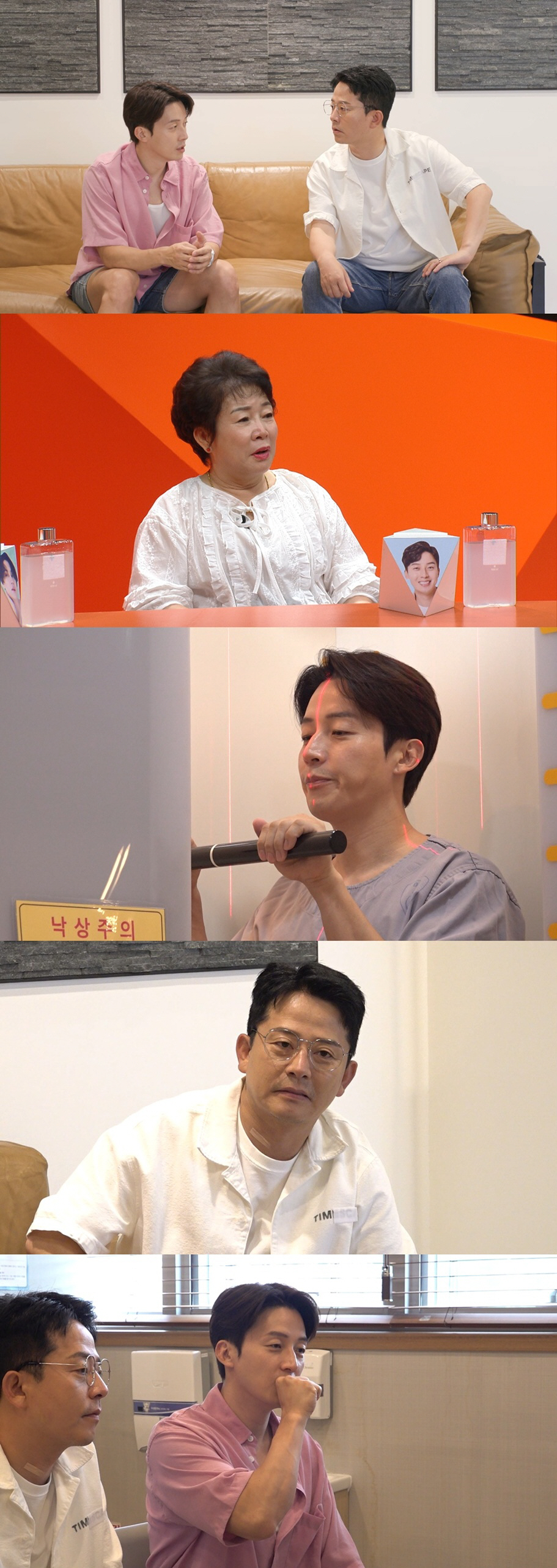 허경환, 키 177cm까지 '수술 도전' 선언..충격 측정에 '경악' (…